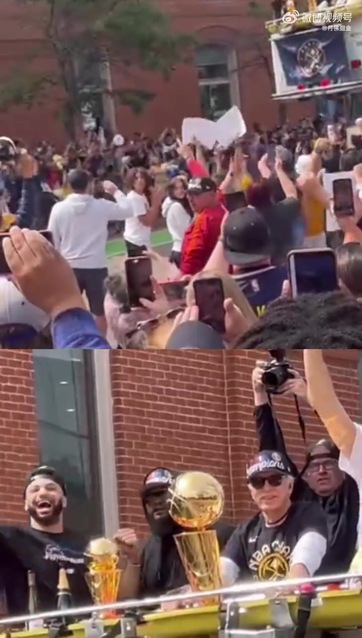 笑死掘金夺冠游行一中国球迷脱了六件球衣换来与穆雷互动机会
